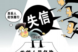 宣城融资清欠服务